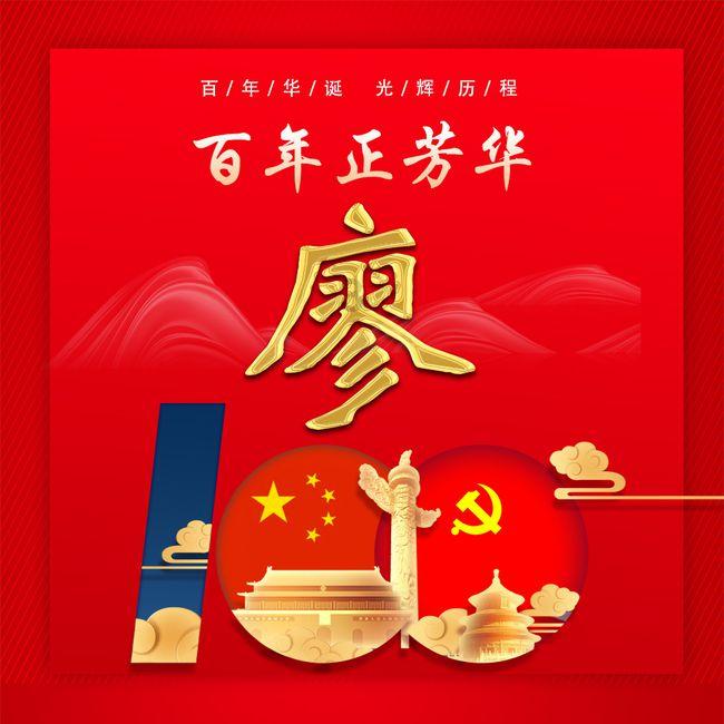 热血物语地下世界