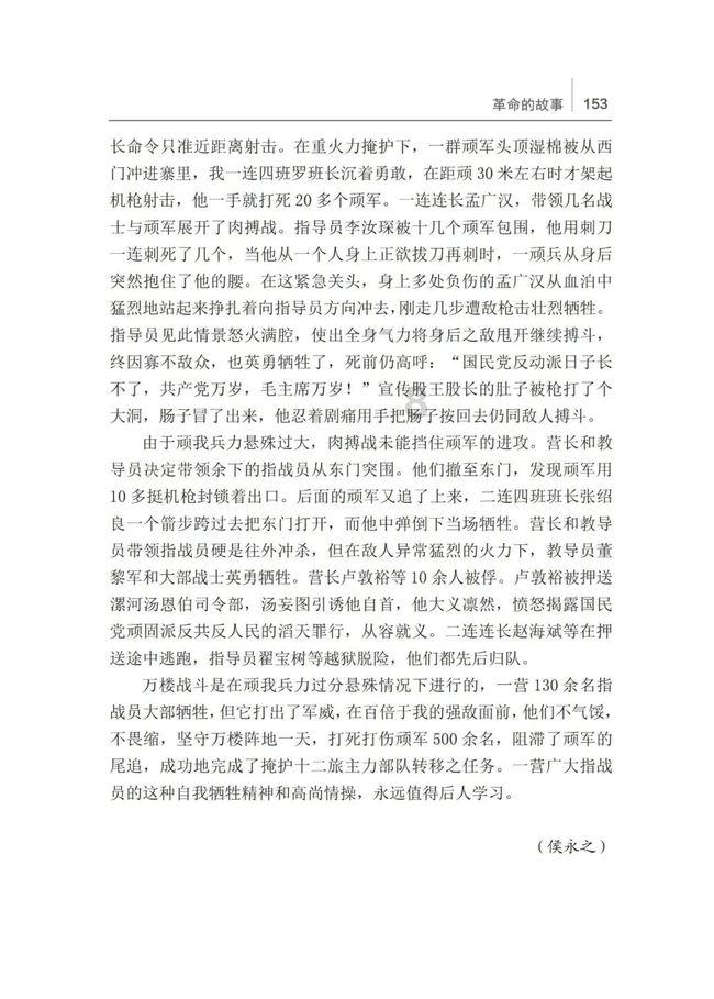 太原：逆向行驶太危险 安全骑行记心间